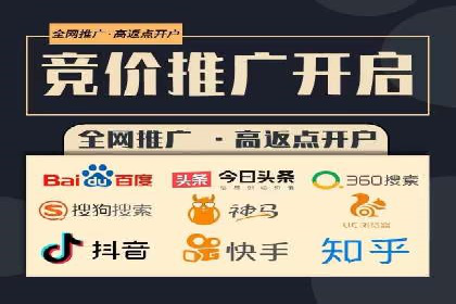深度解析SEM竞价推广策略：从零到一的营销增长
