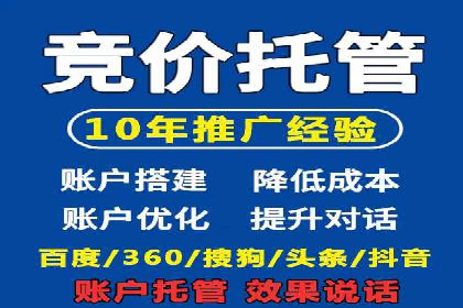 某某sem代运营公司如何帮助企业提升广告ROI
