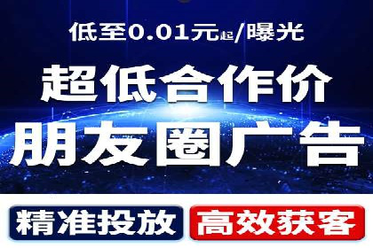 今日头条信息流广告的投放策略与市场分析